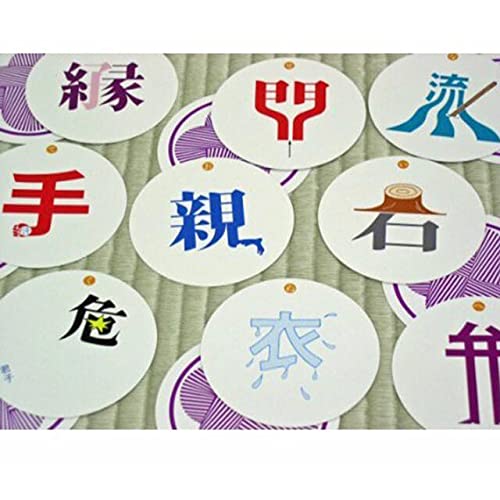 Amazon.co.jp: ことわざ漢字カルタ丸 第四集 カードゲーム カルタ 知育